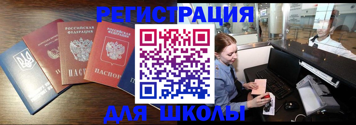 временная регистрация адрес в Липецкая области