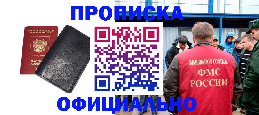 форма 3 в Липецкая области
