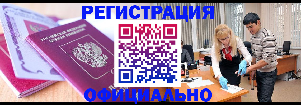 найти адрес прописки в Липецкая области